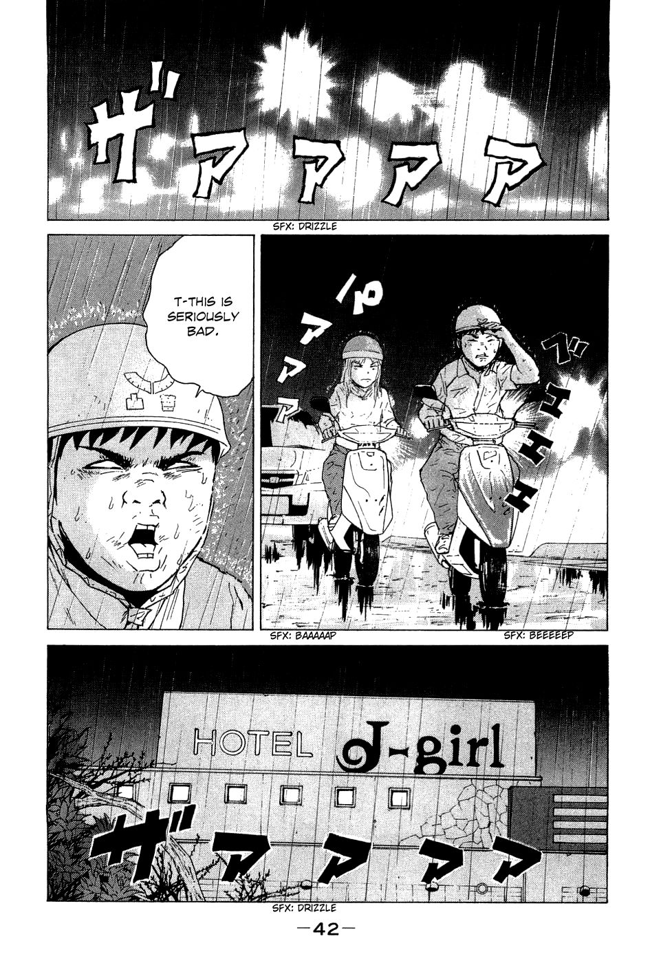 Sekitou Elergy chapter 36 page 6