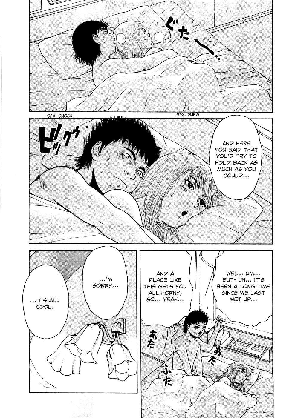 Sekitou Elergy chapter 36 page 9