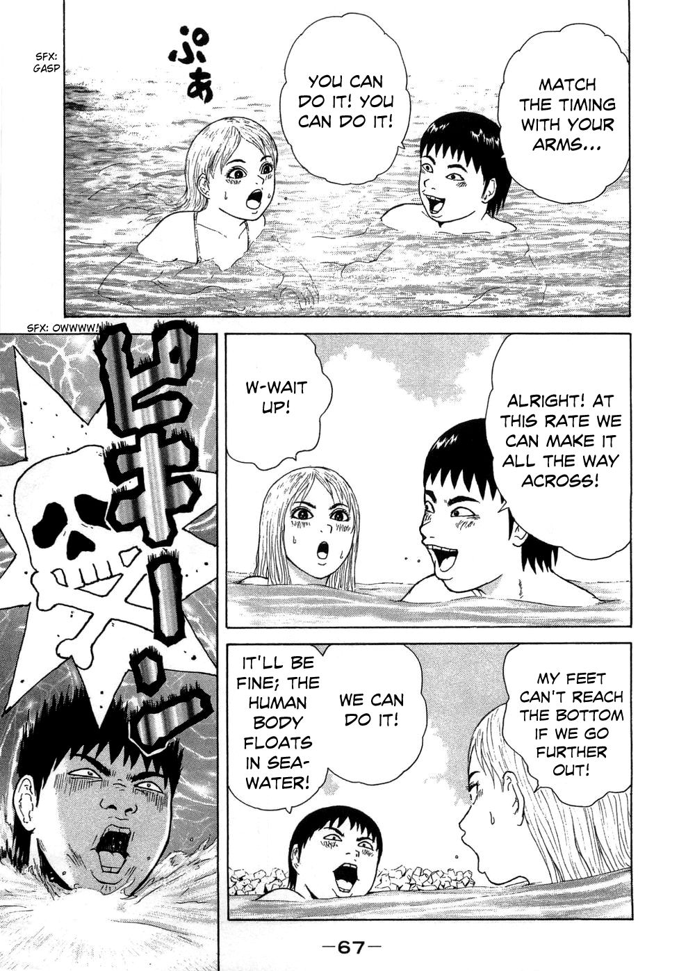 Sekitou Elergy chapter 37 page 13