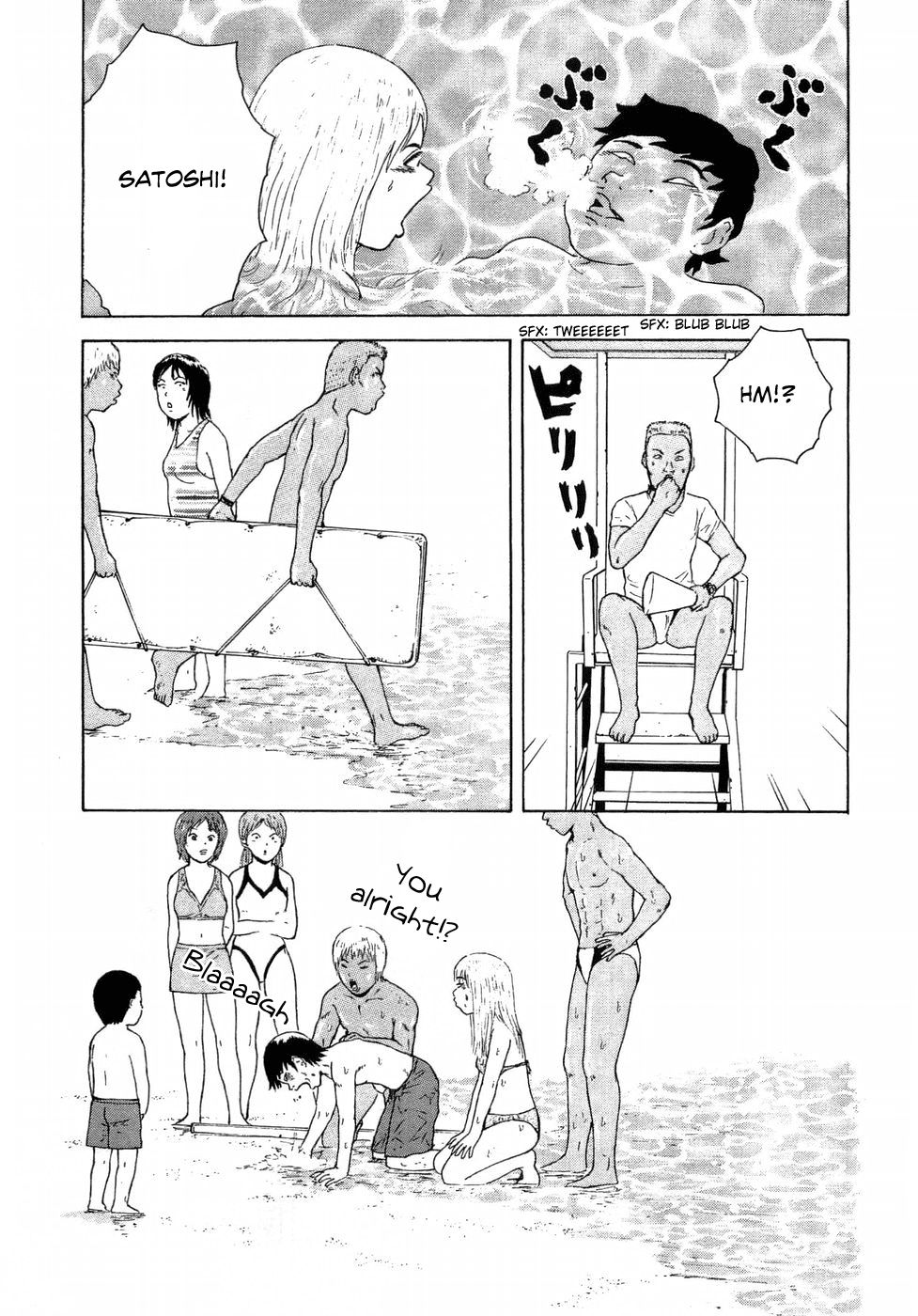 Sekitou Elergy chapter 37 page 15