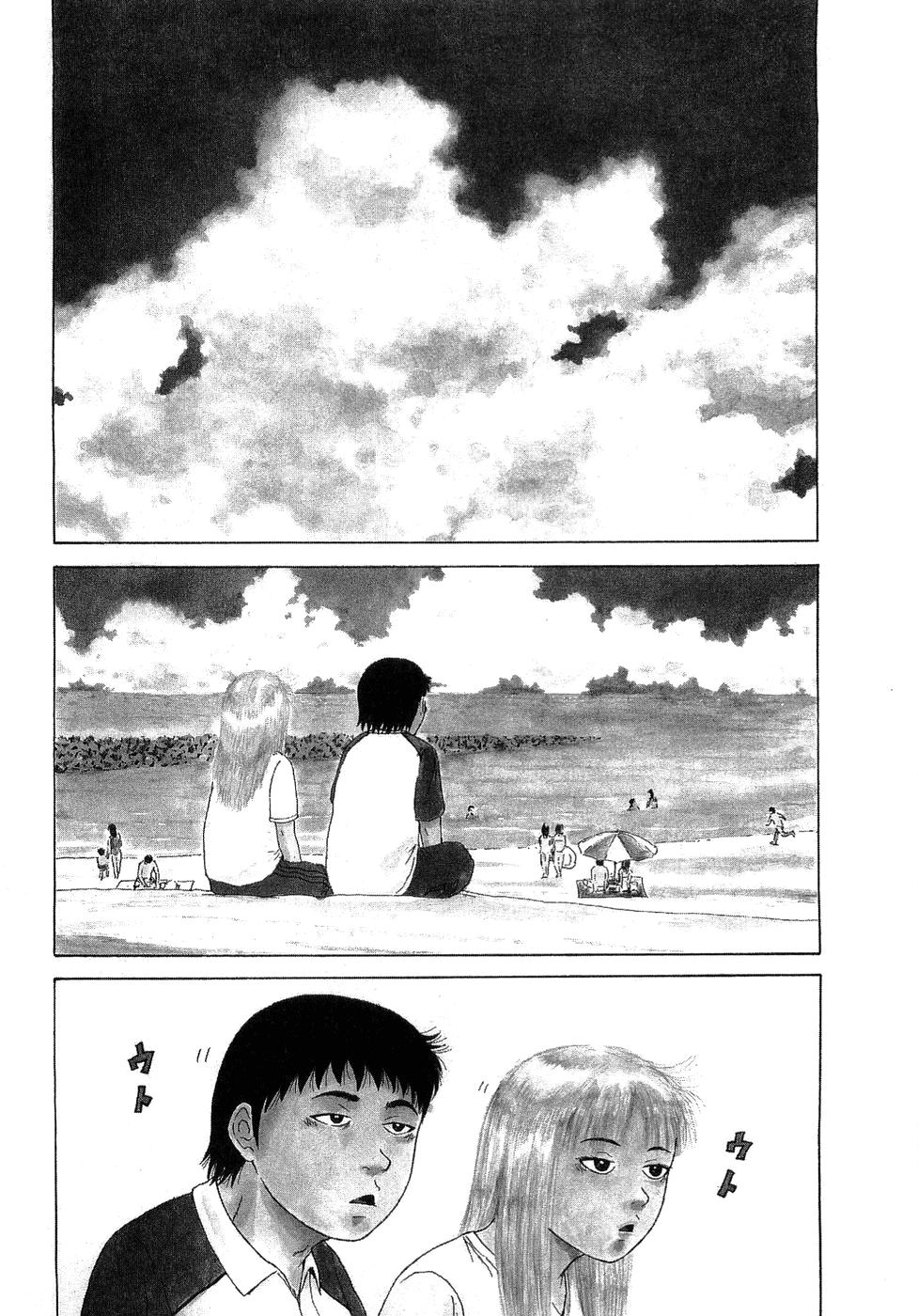 Sekitou Elergy chapter 37 page 4