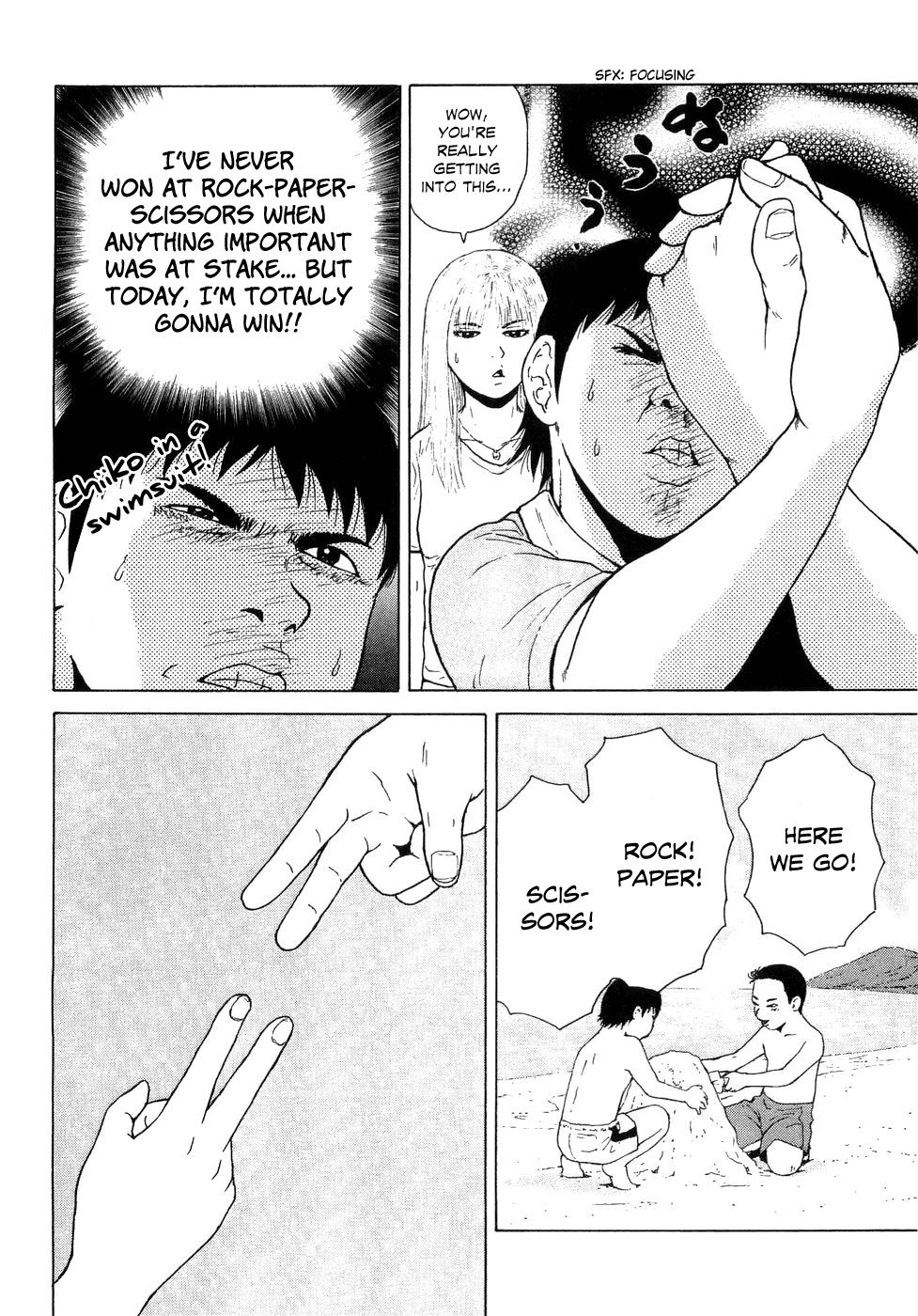 Sekitou Elergy chapter 37 page 6