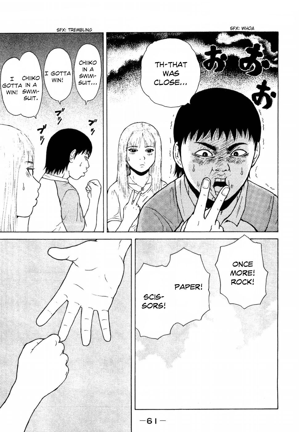 Sekitou Elergy chapter 37 page 7