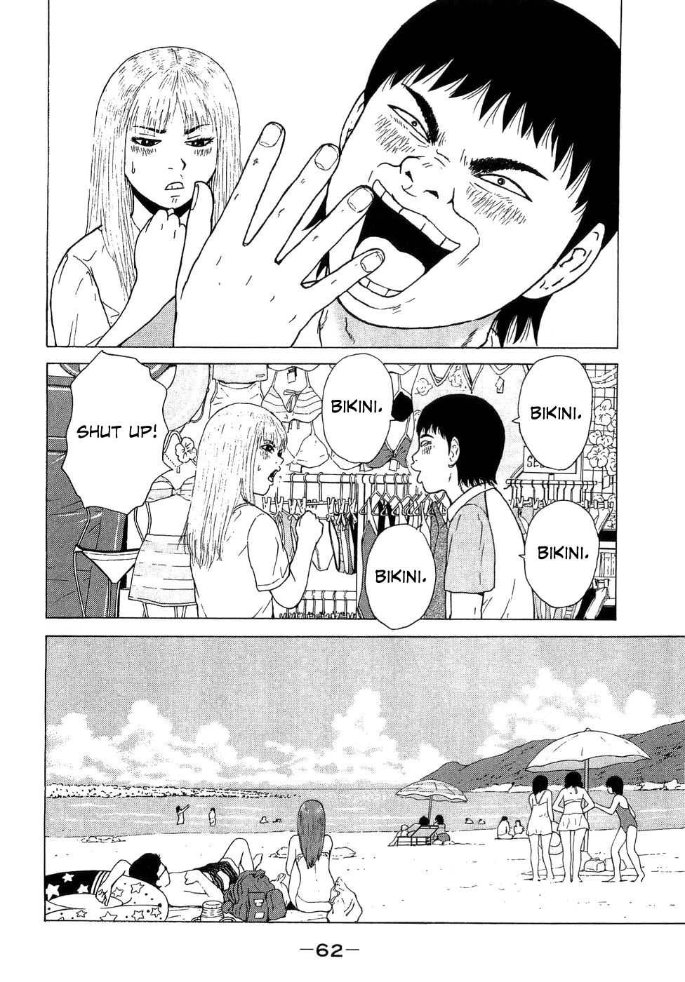 Sekitou Elergy chapter 37 page 8