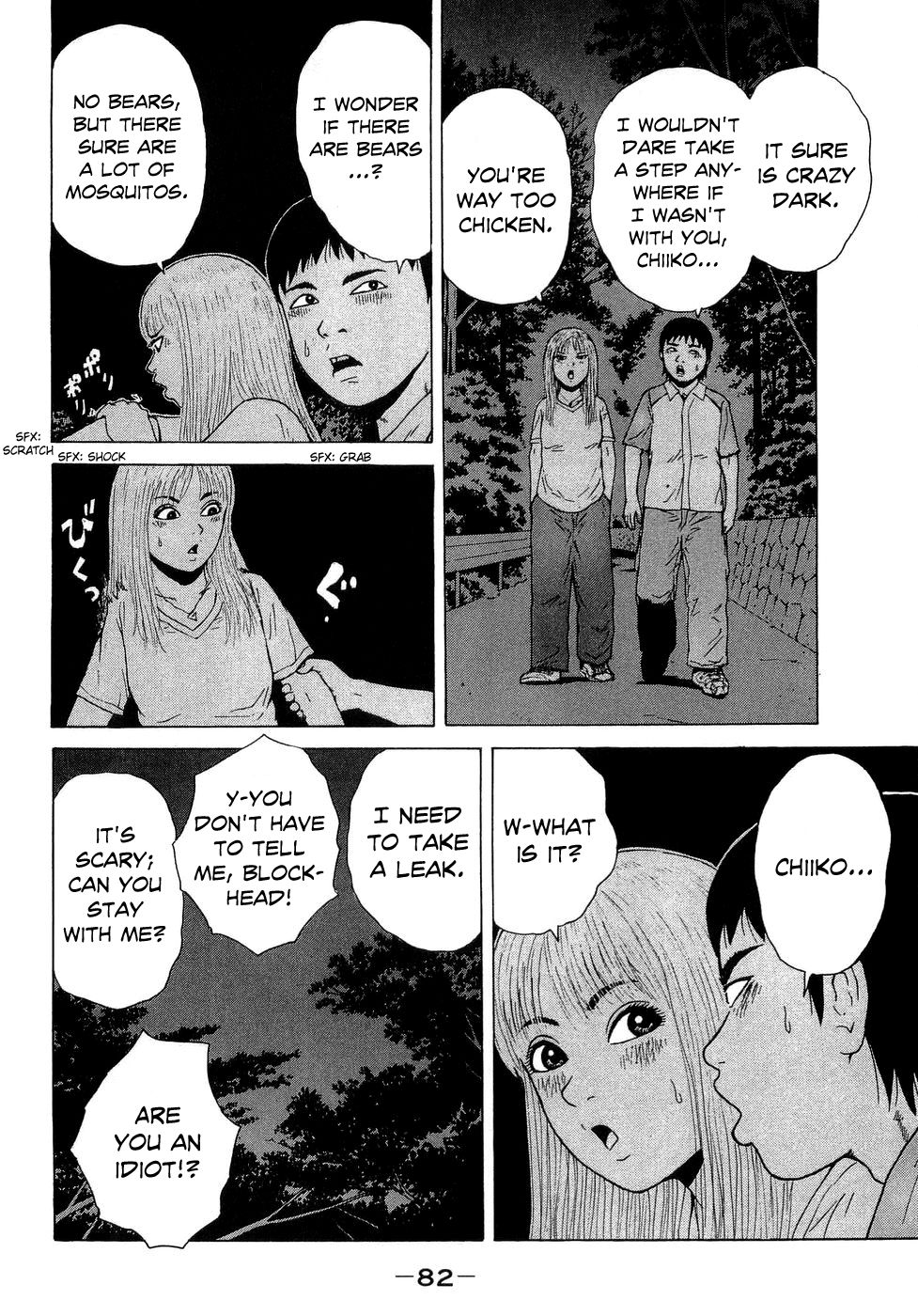 Sekitou Elergy chapter 38 page 10