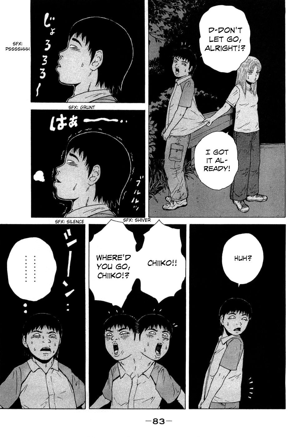 Sekitou Elergy chapter 38 page 11