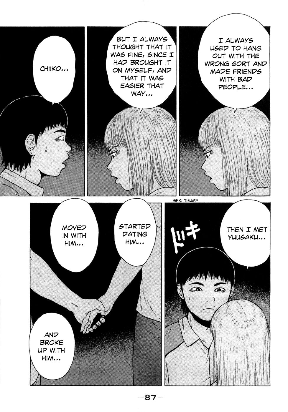 Sekitou Elergy chapter 38 page 15