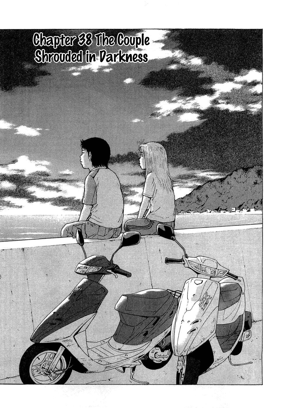 Sekitou Elergy chapter 38 page 3