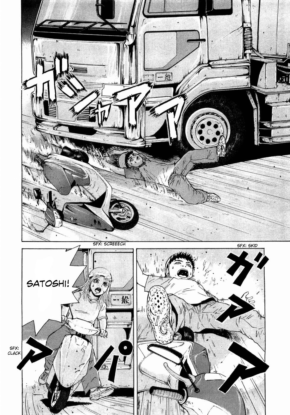 Sekitou Elergy chapter 38 page 4