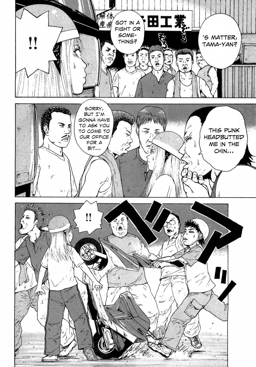 Sekitou Elergy chapter 38 page 6