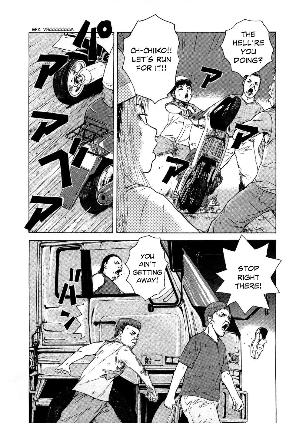 Sekitou Elergy chapter 38 page 7