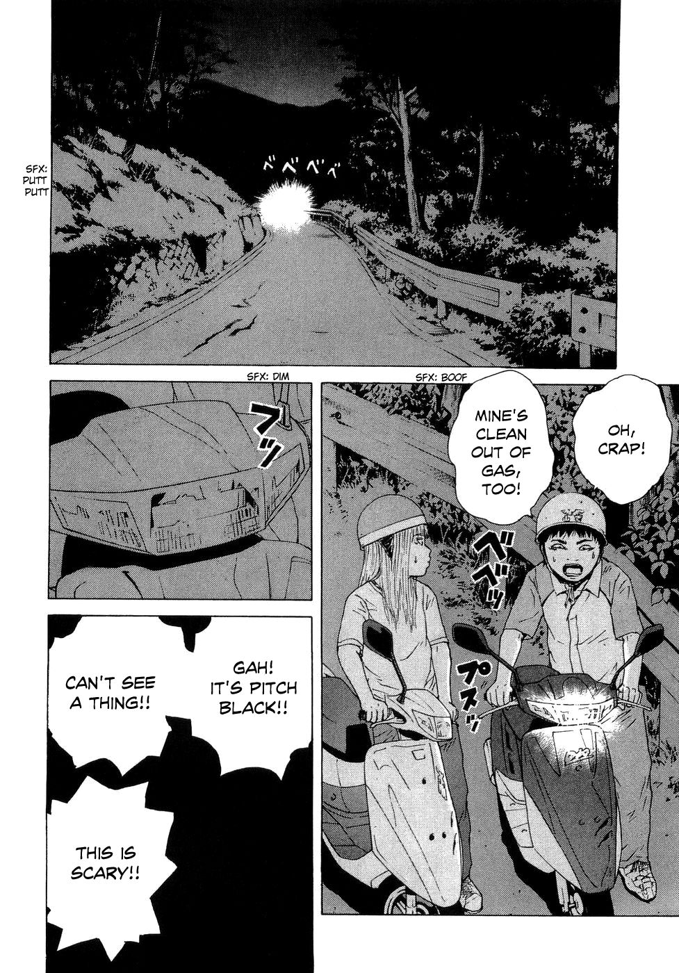 Sekitou Elergy chapter 38 page 8