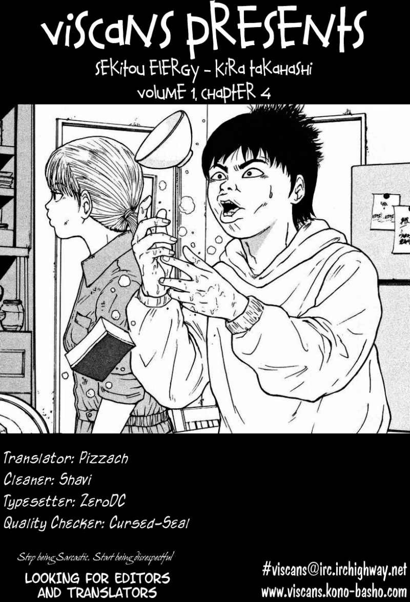 Sekitou Elergy chapter 4 page 1