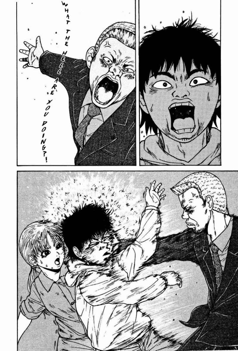 Sekitou Elergy chapter 4 page 11