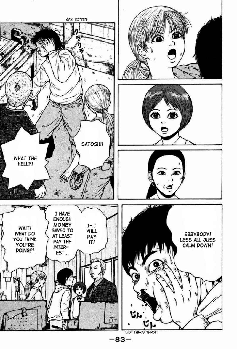 Sekitou Elergy chapter 4 page 12