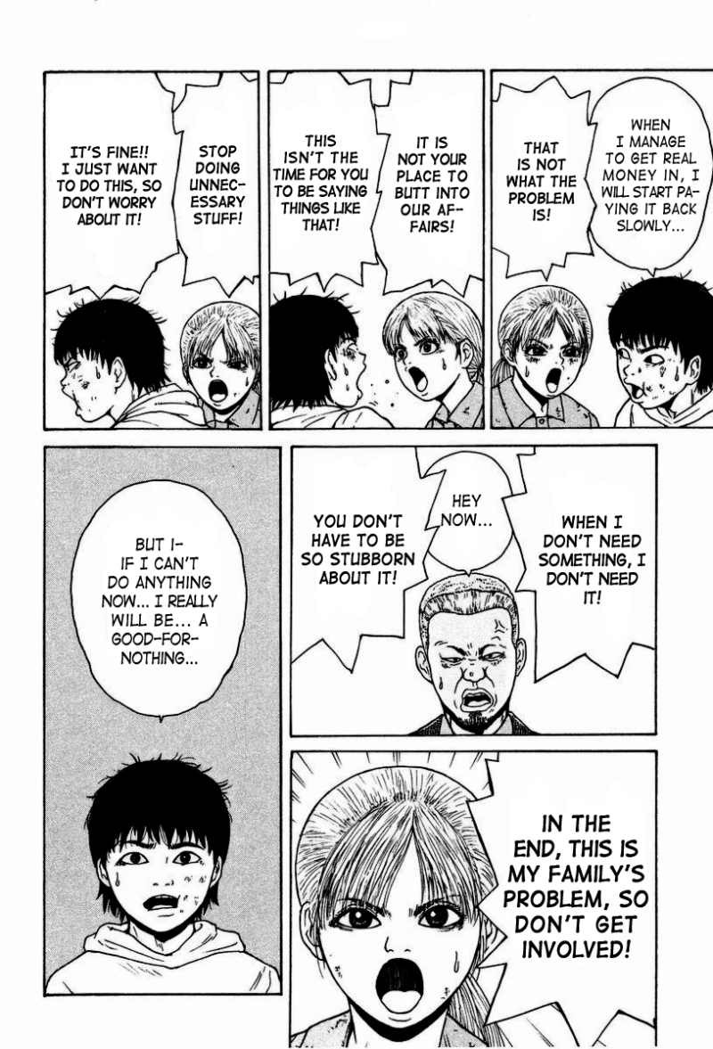 Sekitou Elergy chapter 4 page 13