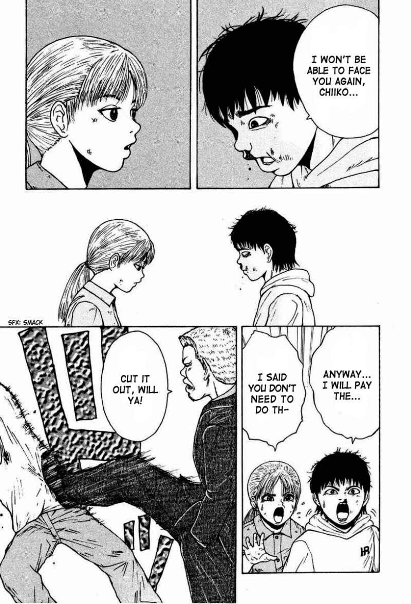 Sekitou Elergy chapter 4 page 14