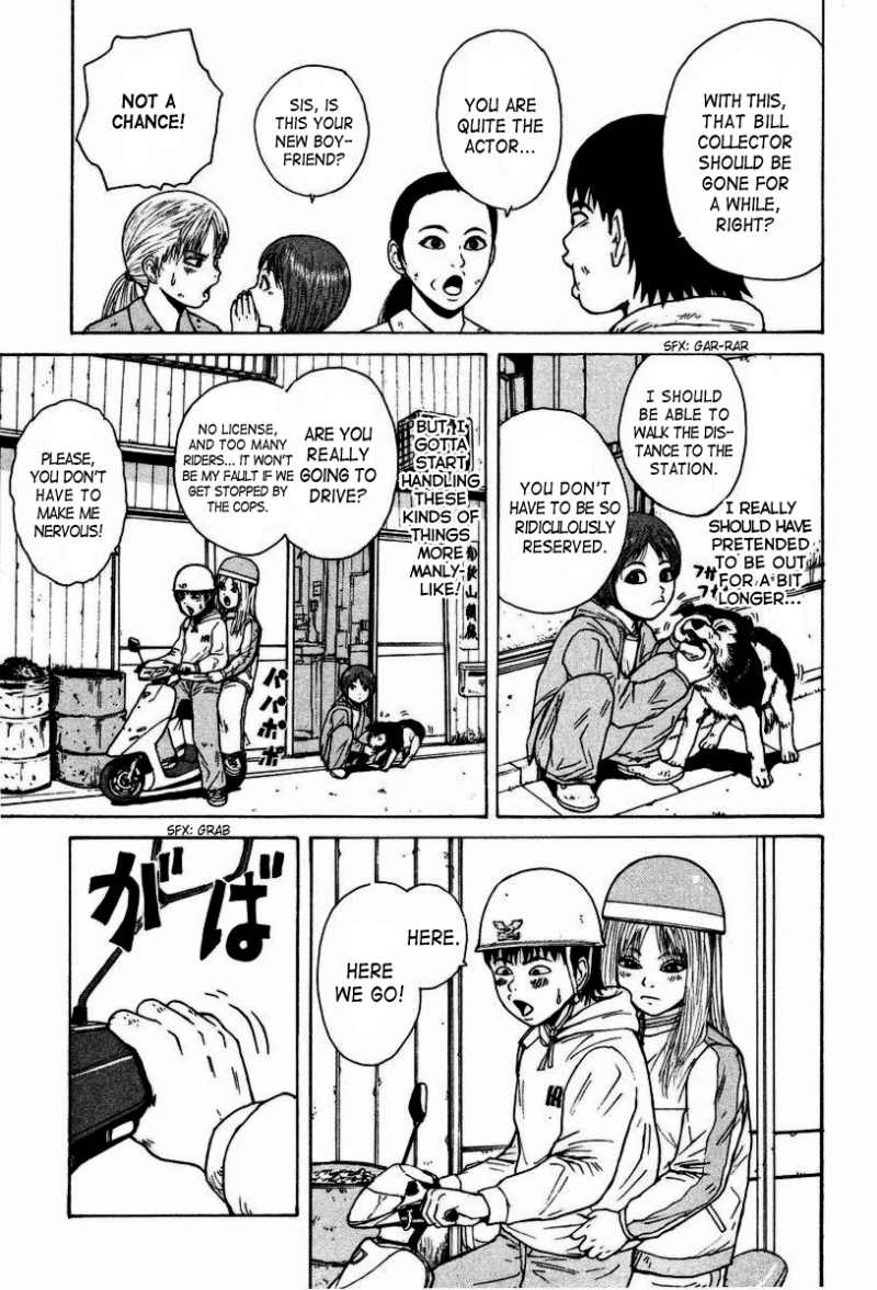 Sekitou Elergy chapter 4 page 18