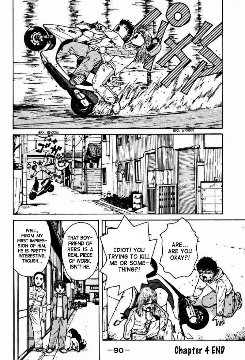 Sekitou Elergy chapter 4 page 19