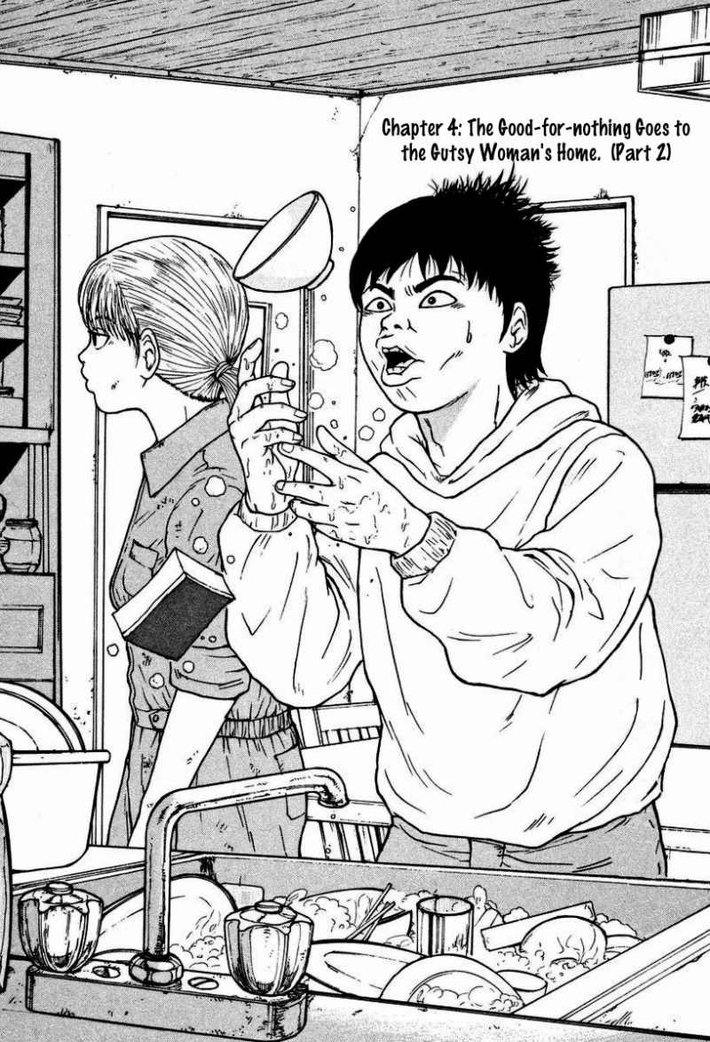 Sekitou Elergy chapter 4 page 2