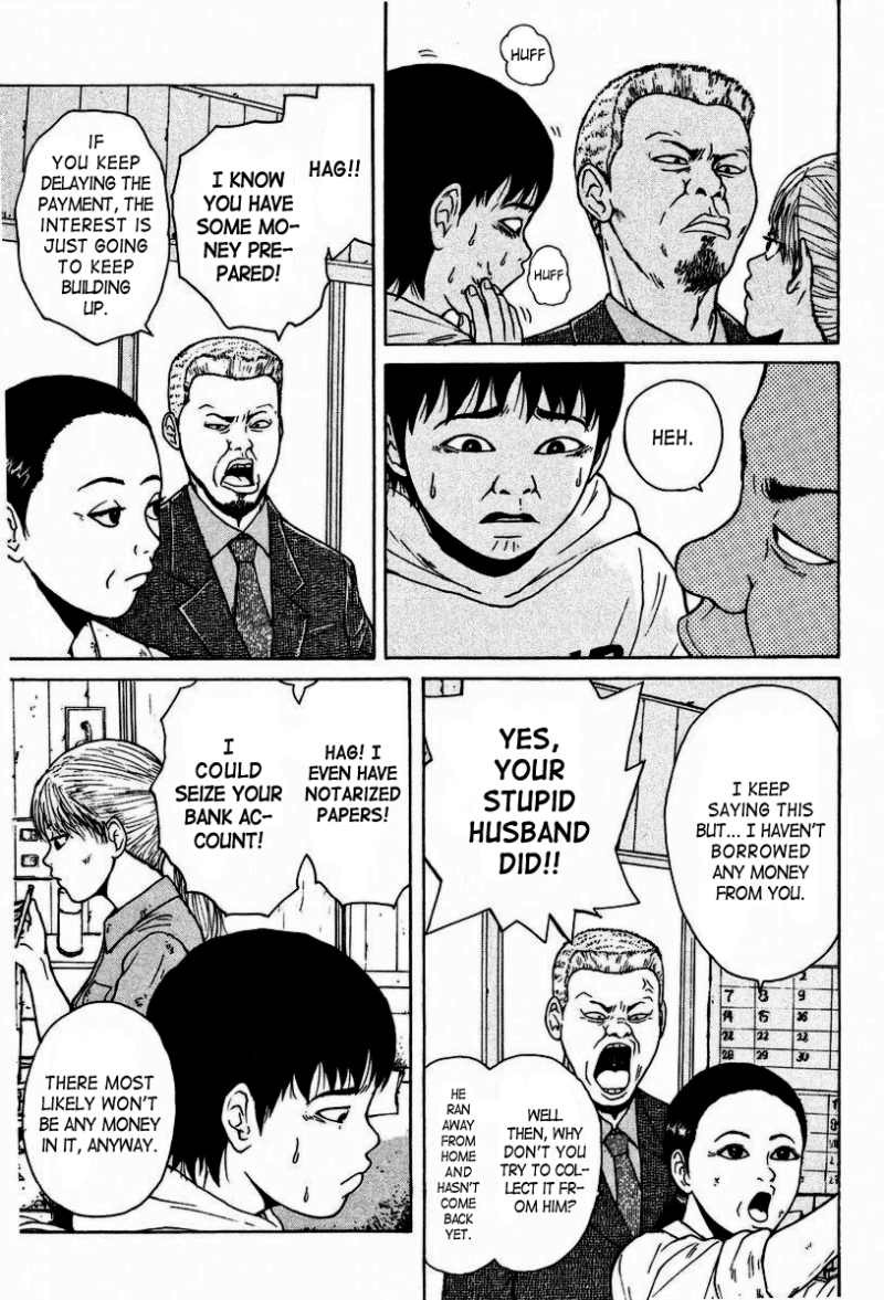 Sekitou Elergy chapter 4 page 4