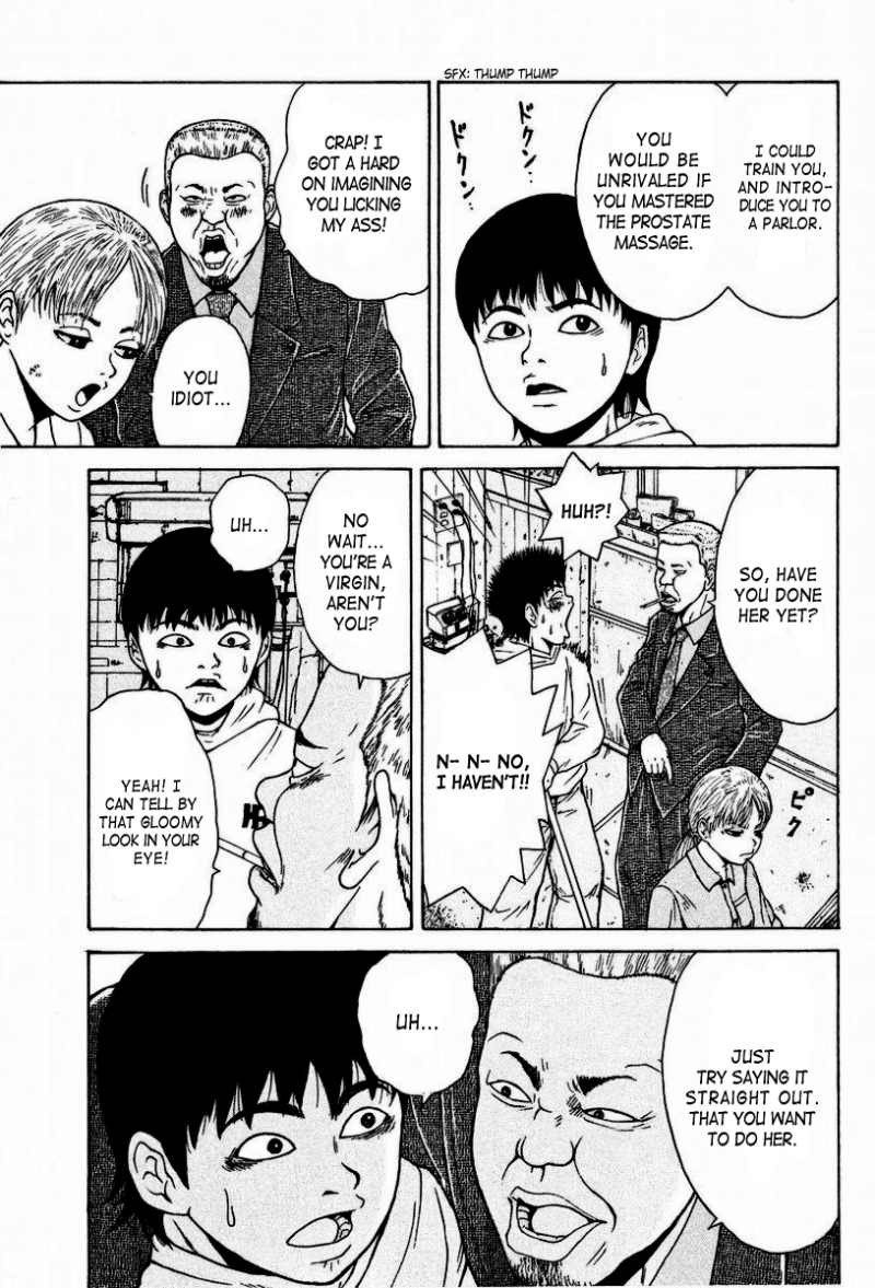 Sekitou Elergy chapter 4 page 6