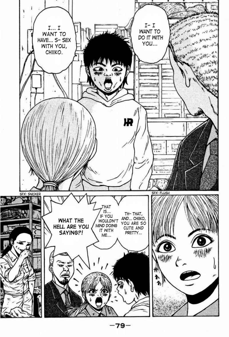 Sekitou Elergy chapter 4 page 8