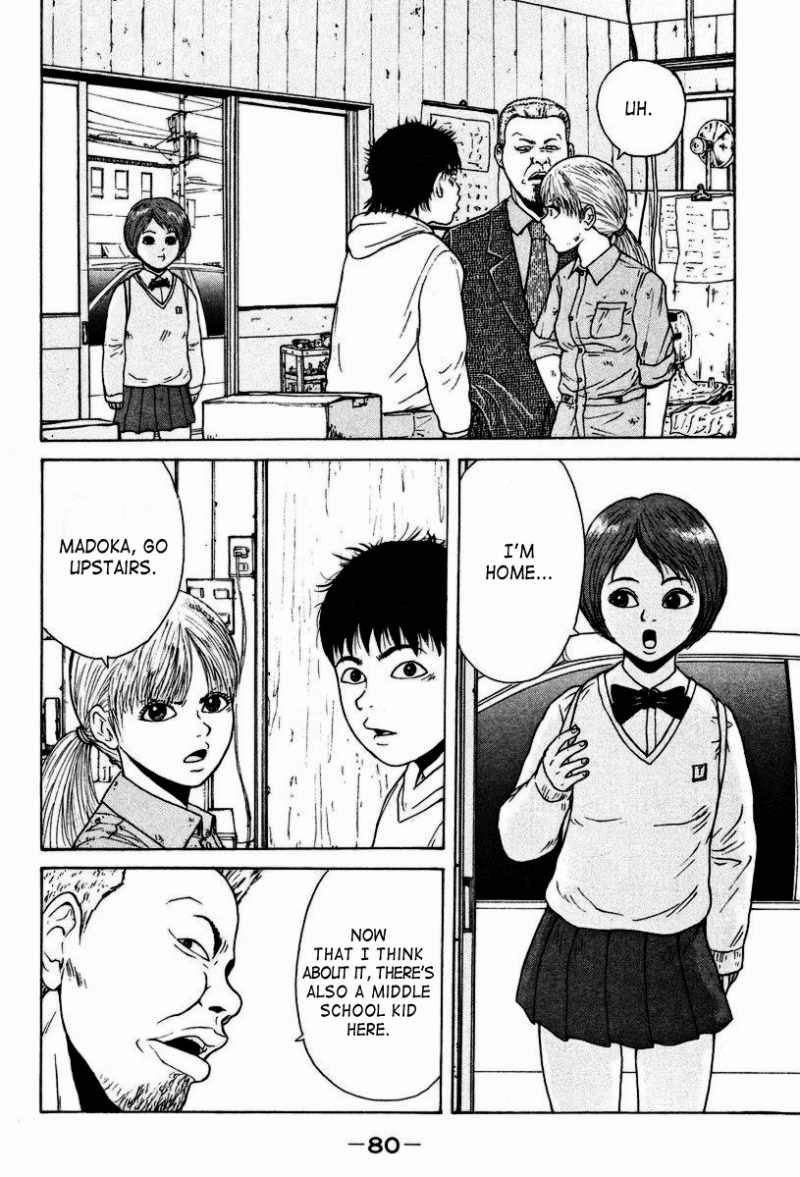 Sekitou Elergy chapter 4 page 9