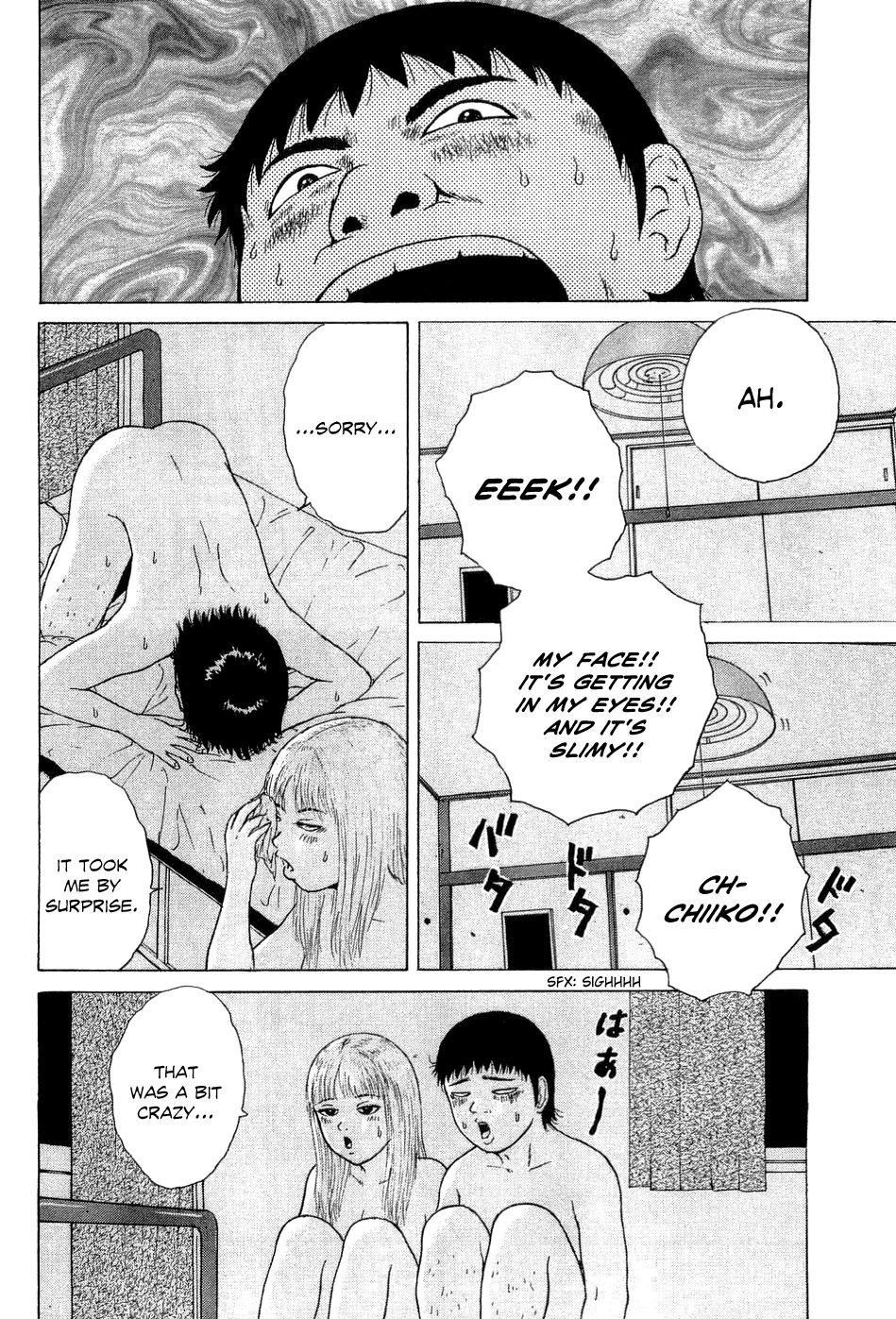 Sekitou Elergy chapter 40 page 17