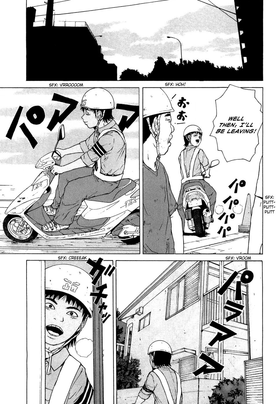 Sekitou Elergy chapter 40 page 4