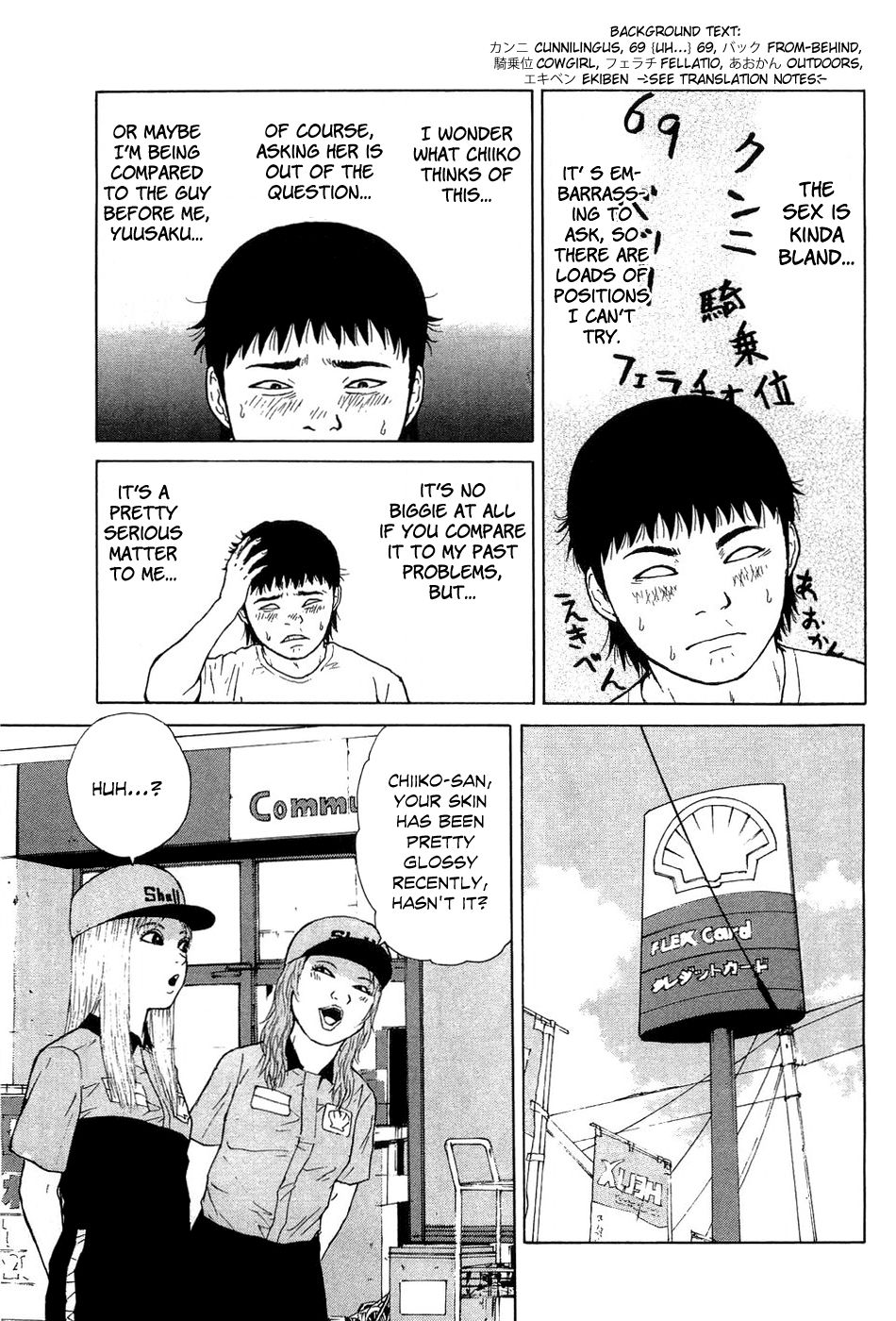 Sekitou Elergy chapter 40 page 8