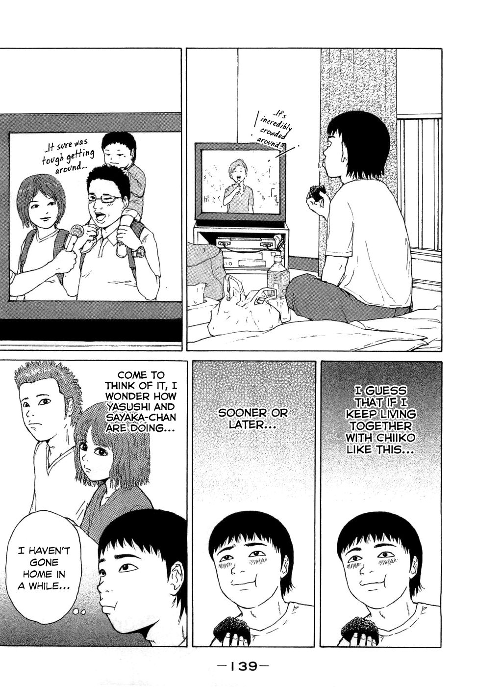 Sekitou Elergy chapter 41 page 12