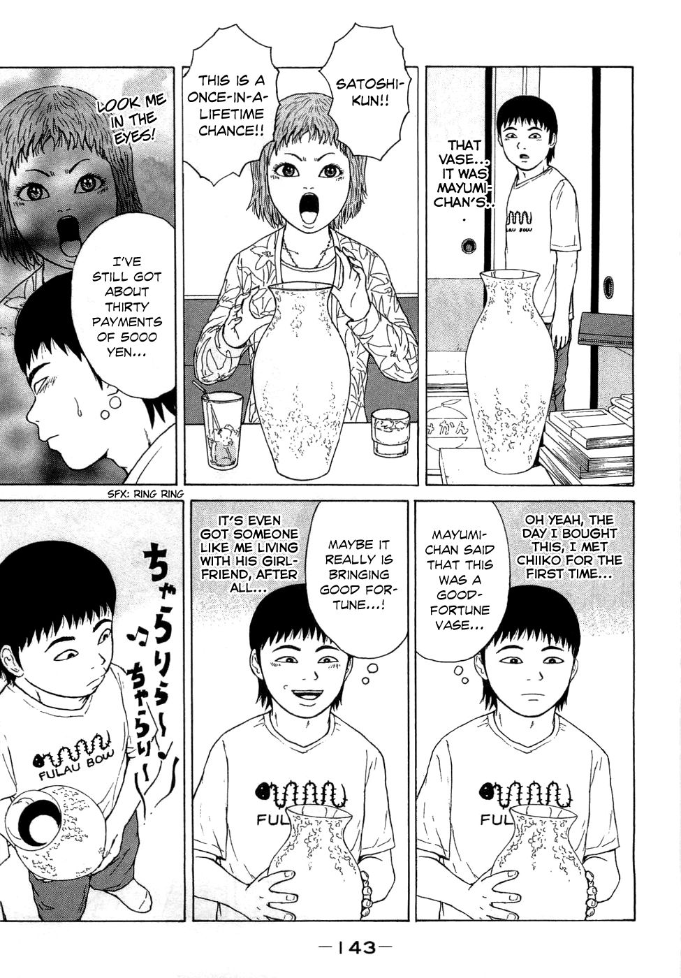 Sekitou Elergy chapter 41 page 16