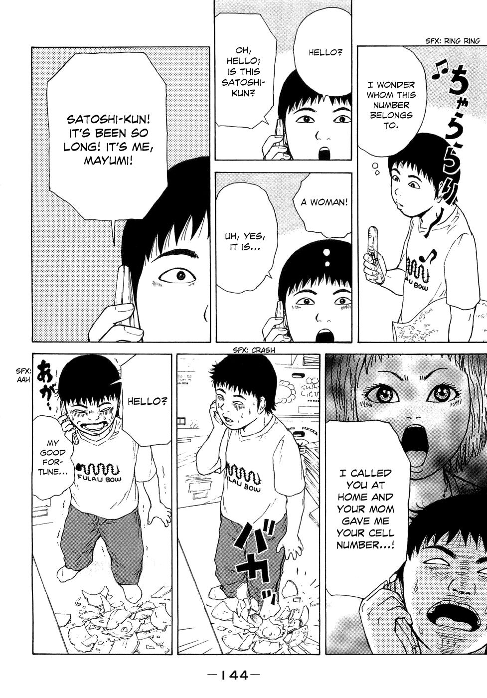 Sekitou Elergy chapter 41 page 17