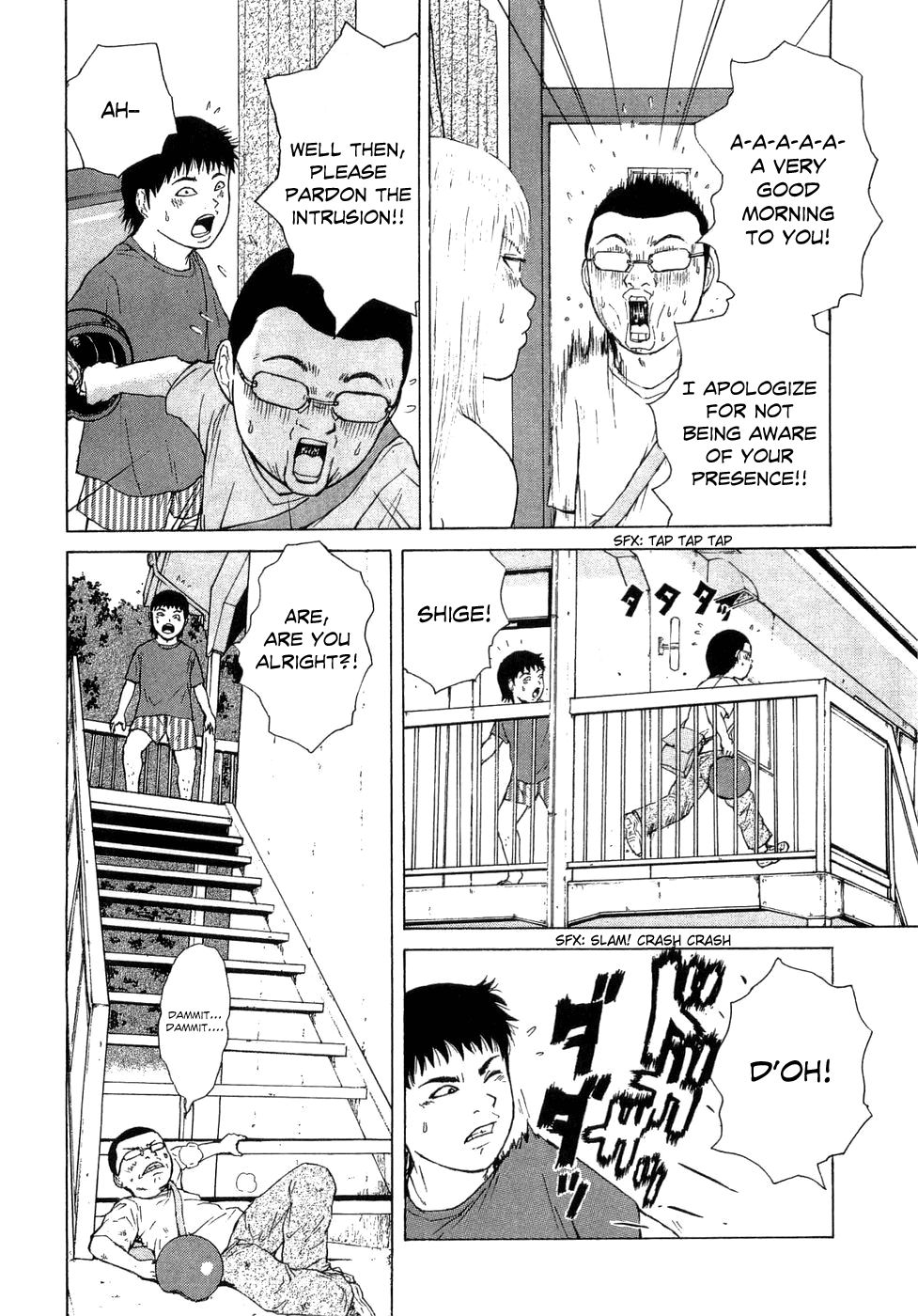 Sekitou Elergy chapter 41 page 7