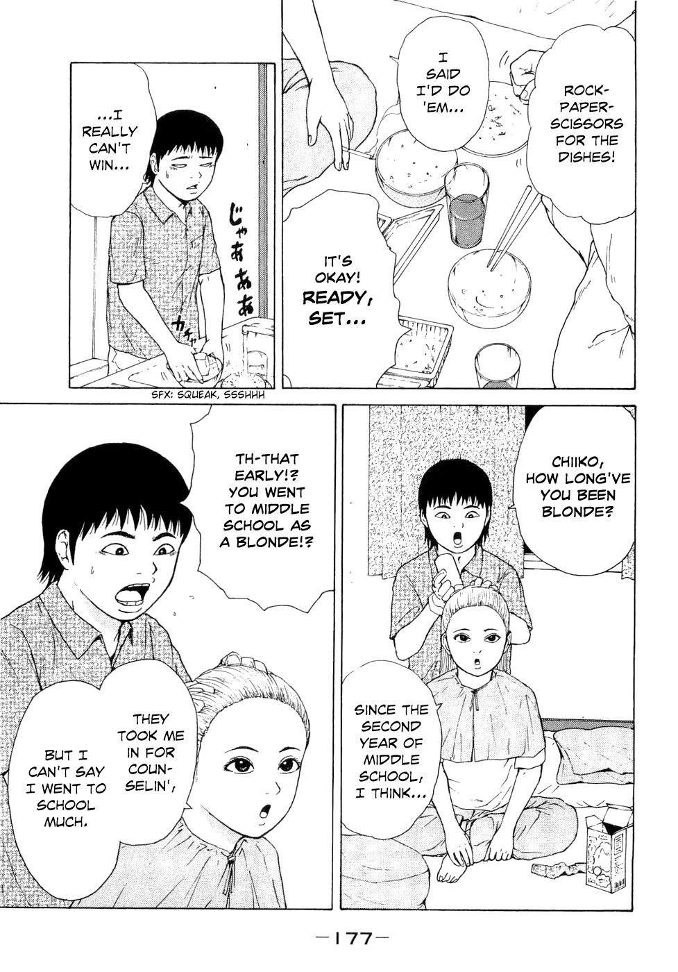 Sekitou Elergy chapter 43 page 15