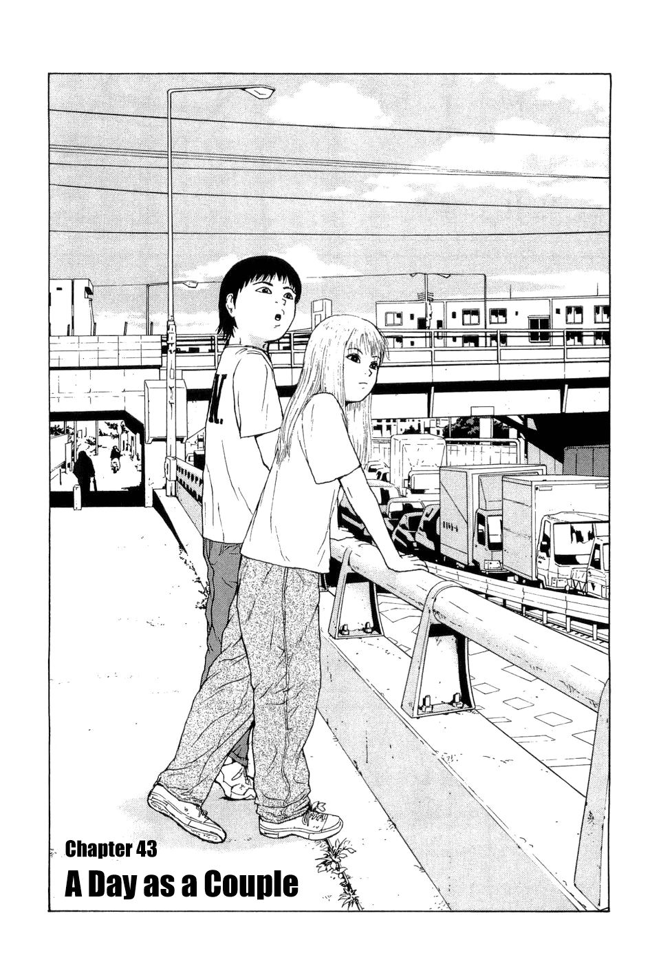 Sekitou Elergy chapter 43 page 4