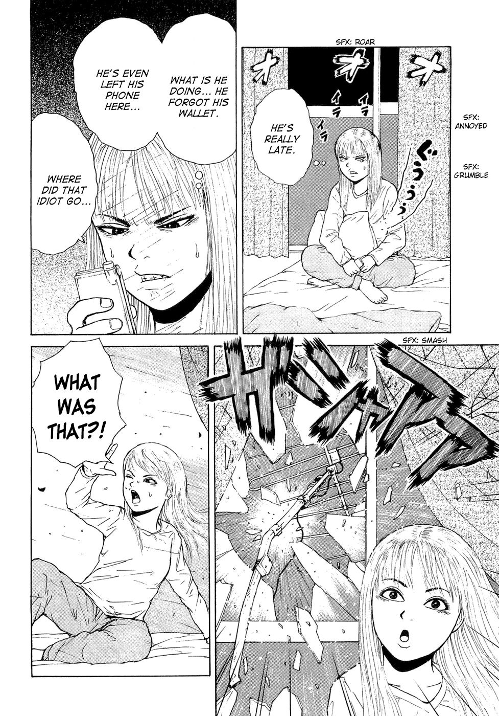 Sekitou Elergy chapter 44 page 12