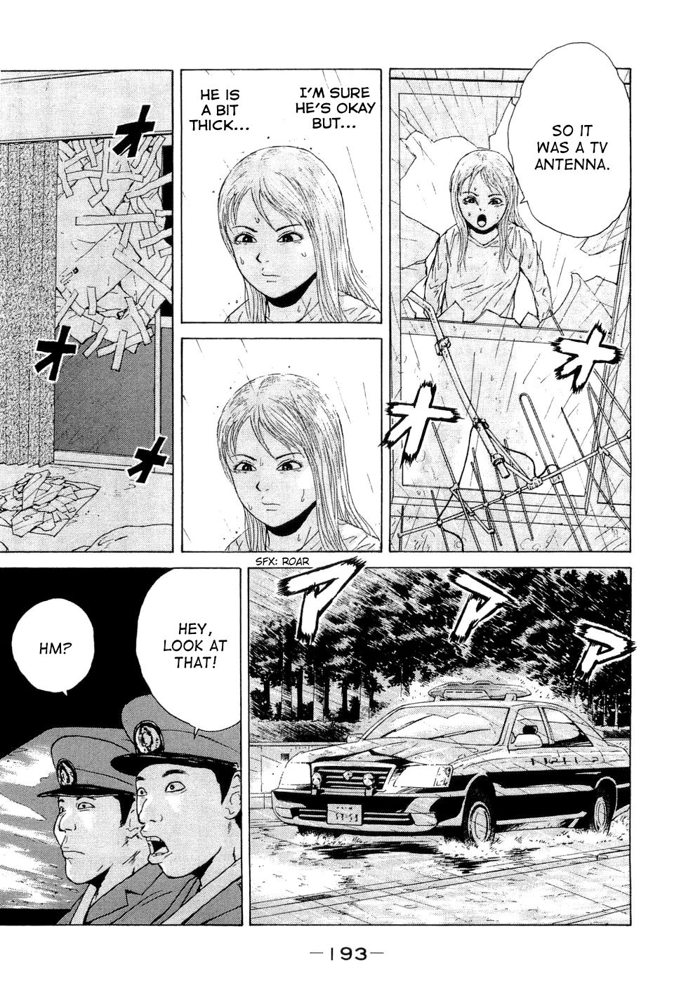 Sekitou Elergy chapter 44 page 13