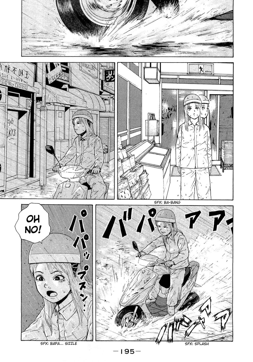 Sekitou Elergy chapter 44 page 15