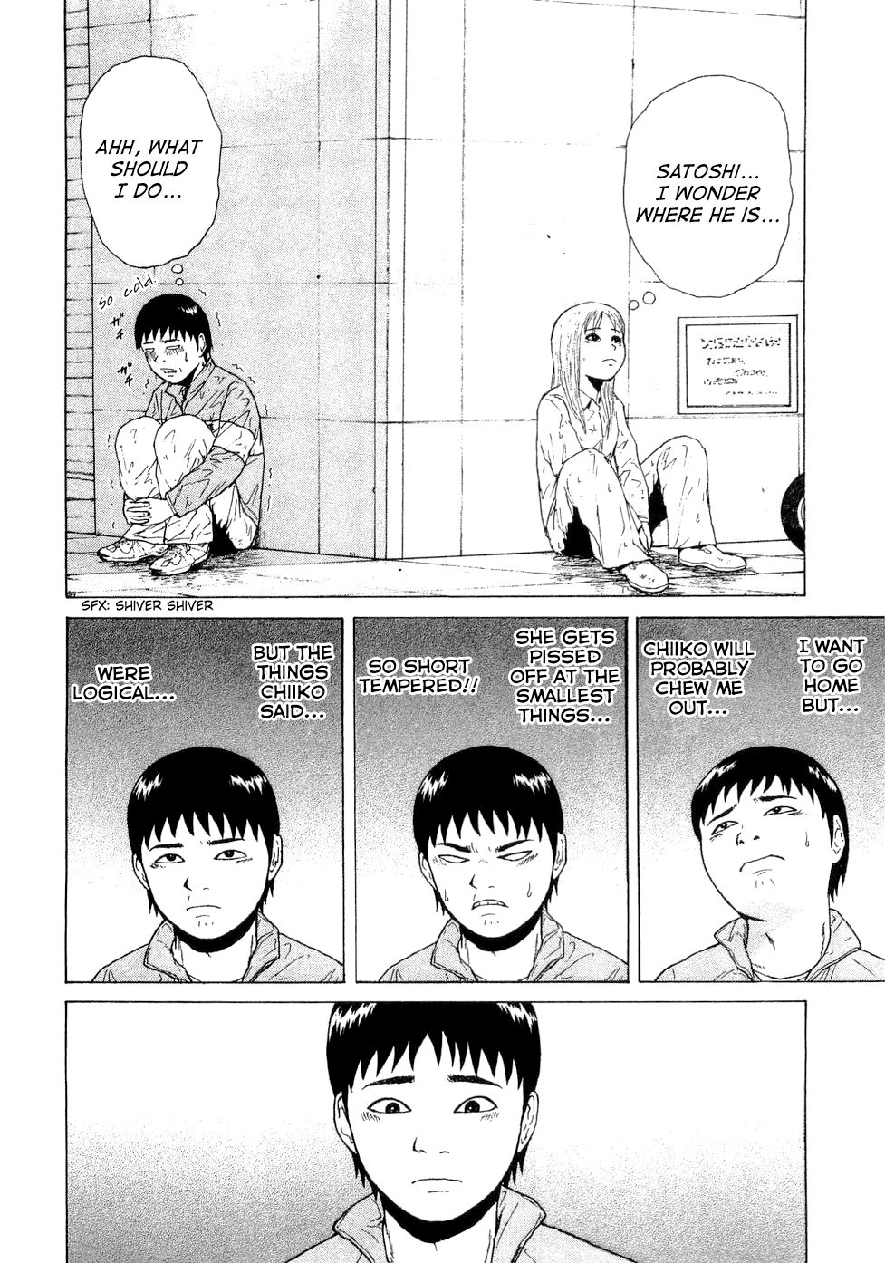 Sekitou Elergy chapter 44 page 18