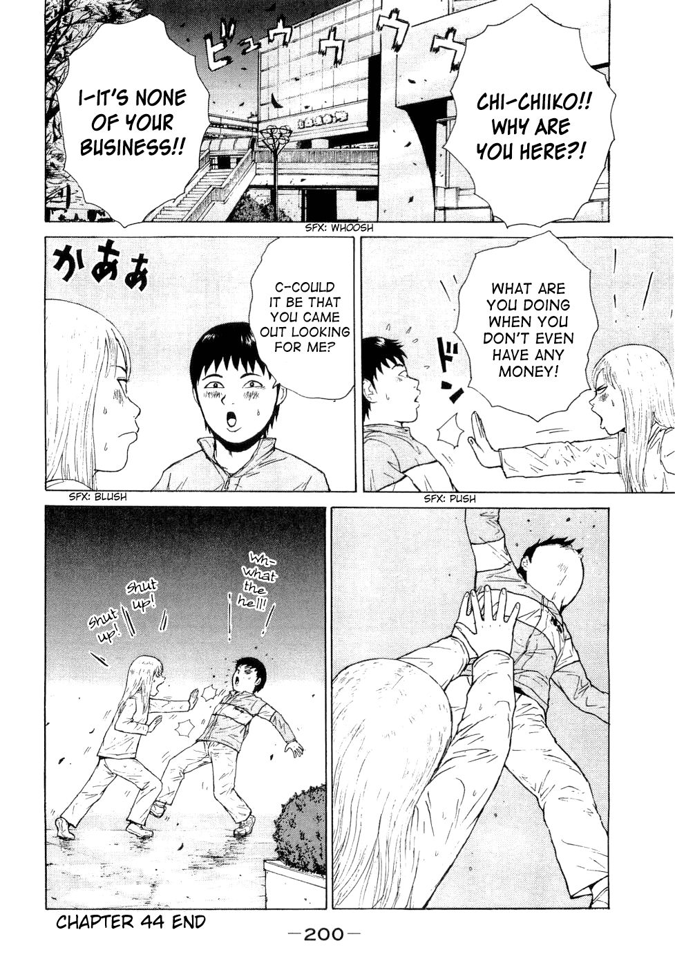 Sekitou Elergy chapter 44 page 20