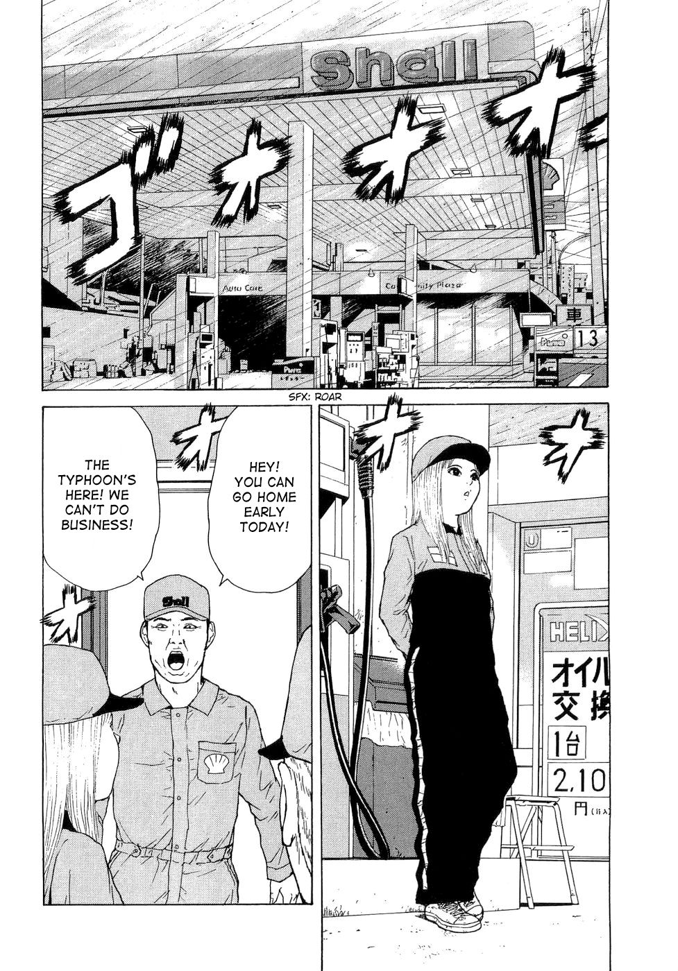 Sekitou Elergy chapter 44 page 4