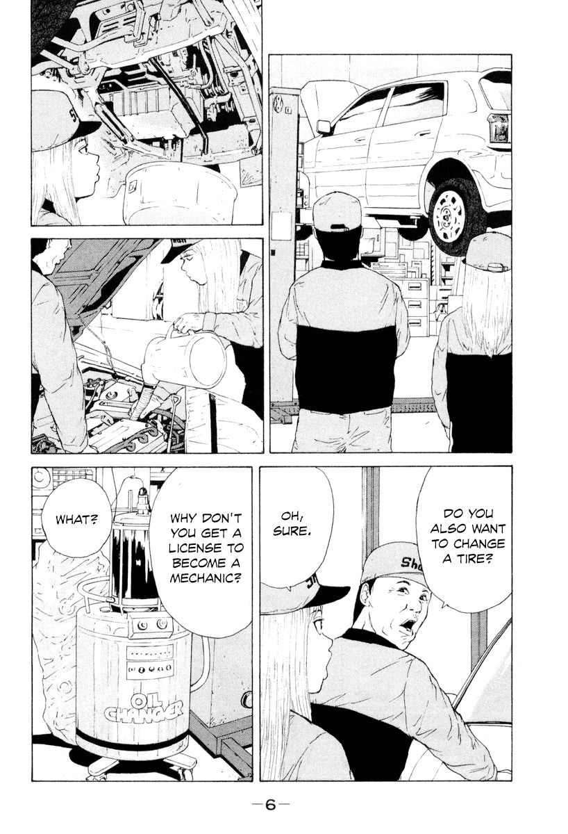 Sekitou Elergy chapter 45 page 10