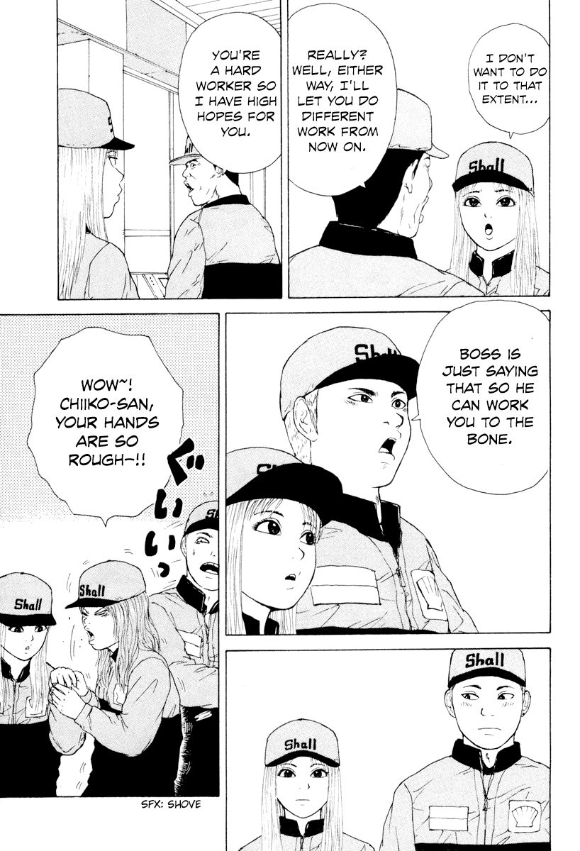 Sekitou Elergy chapter 45 page 11