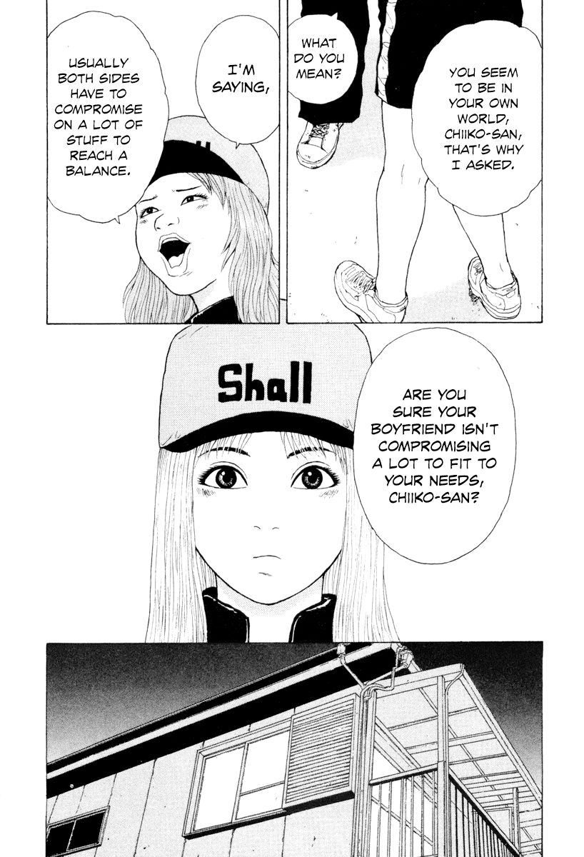 Sekitou Elergy chapter 45 page 13