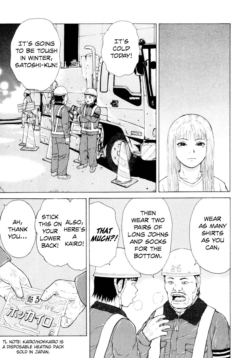 Sekitou Elergy chapter 45 page 15