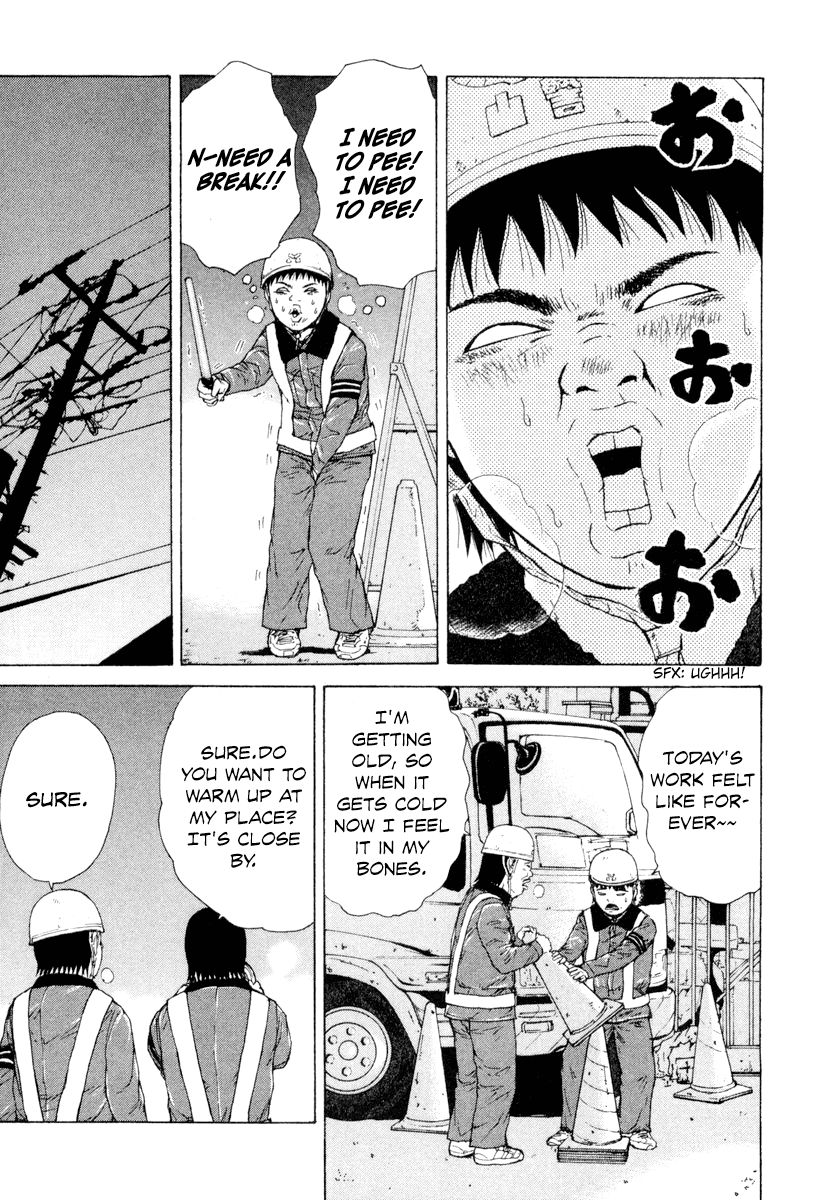 Sekitou Elergy chapter 45 page 17