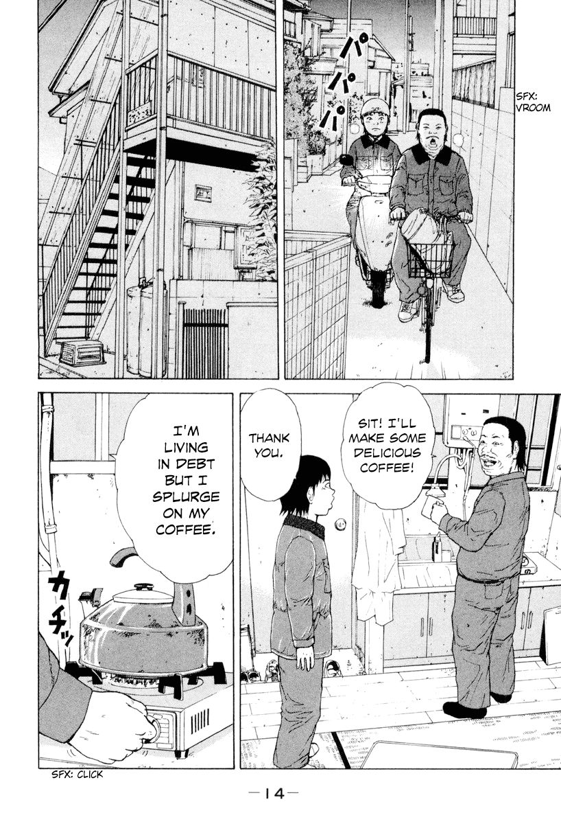 Sekitou Elergy chapter 45 page 18