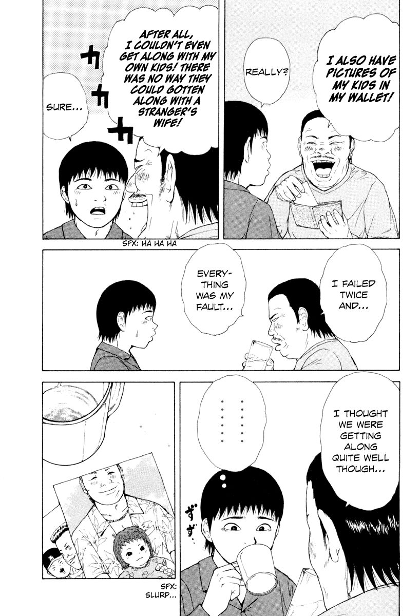 Sekitou Elergy chapter 45 page 21